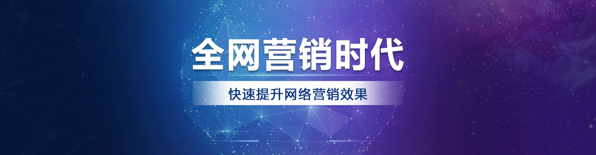 端州百度竞价代理