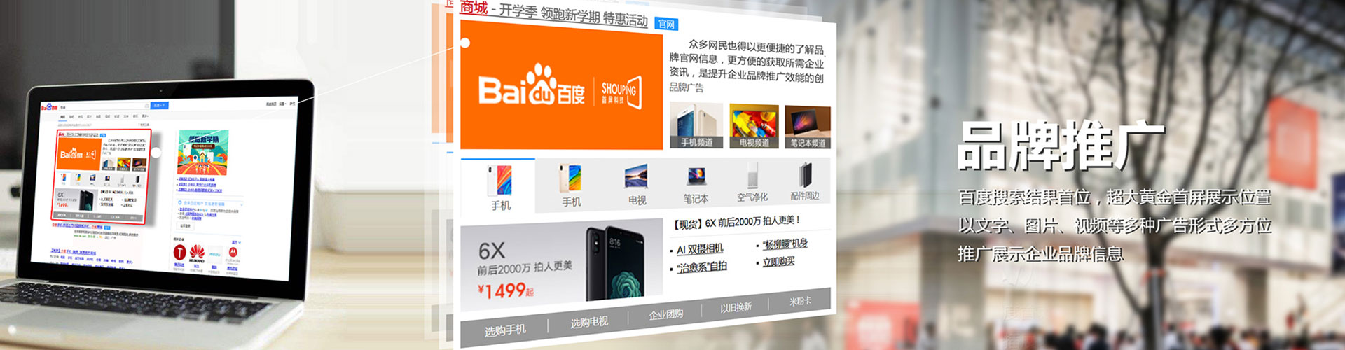 端州微博信息流